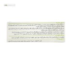 زینتوما (رفع تهوع و استفراغ) گل دارو 30 کپسول